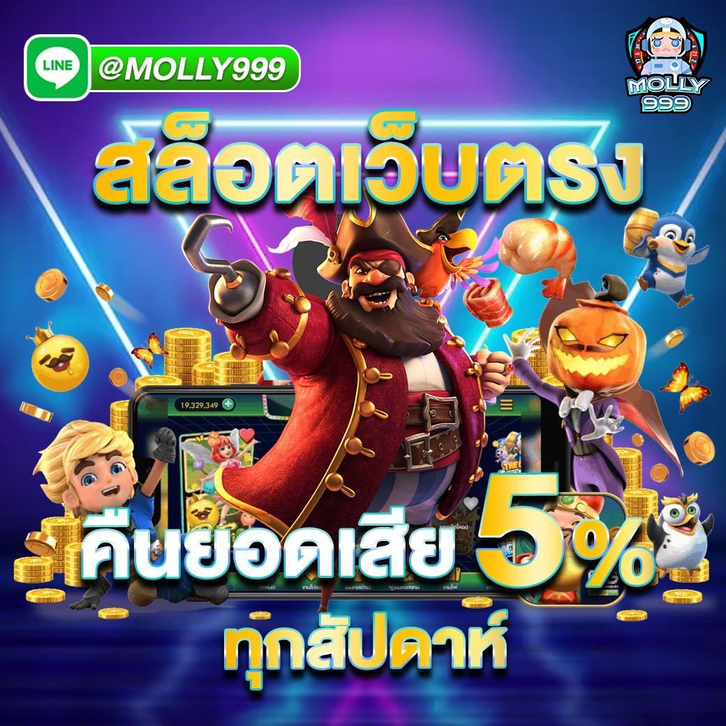 ทางเข้า PG Slot Wallet เว็บตรง ปลอดภัย ระบบทันสมัย 2024