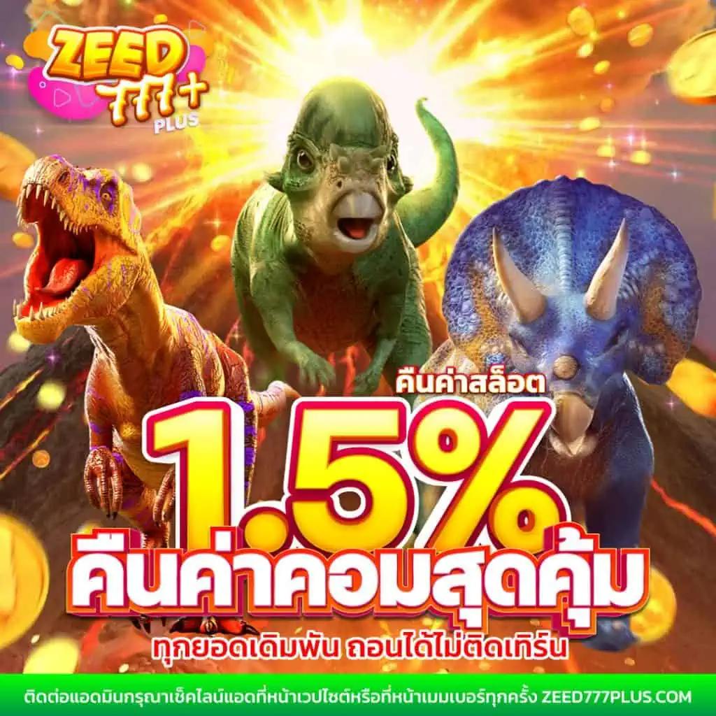 ทางเข้า PG คาสิโนครบวงจร โปรโมชั่นสนุกสนาน ไม่มีสะดุด