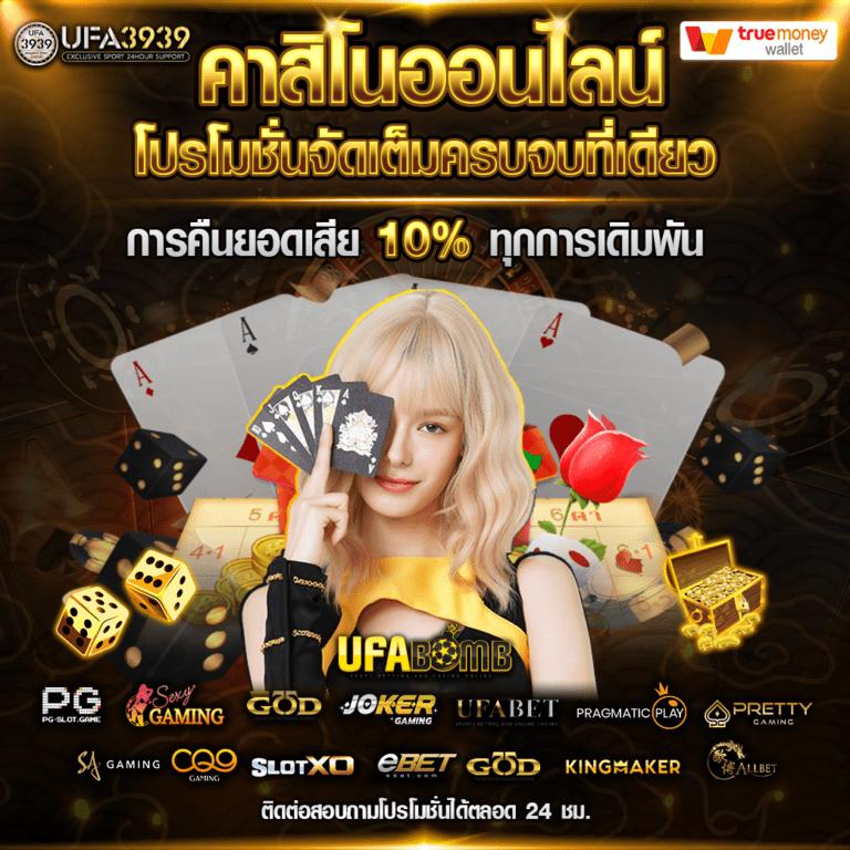 ทางเข้า PXJ Slot คาสิโนอันดับหนึ่ง พร้อมโปรโมชั่นสุดพิเศษวันนี้