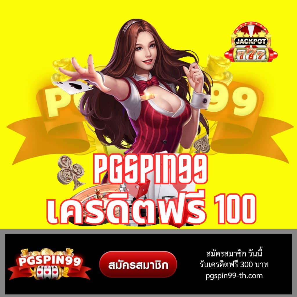ทางเข้า Tiger711v2 สล็อตออนไลน์ คาสิโนออนไลน์ สมัครง่าย ปลอดภัย