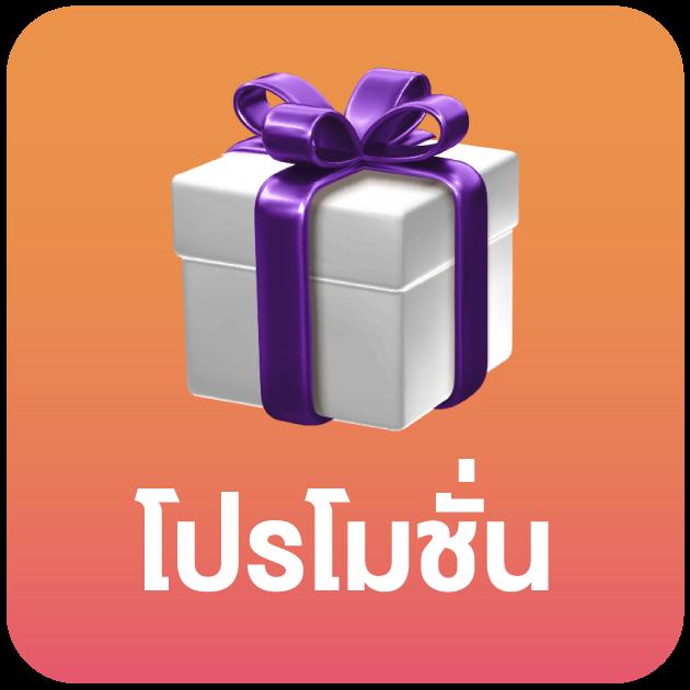 ทางเข้า fox888 คาสิโนออนไลน์เว็บตรง ปลอดภัย ลุ้นโชคไม่มีสะดุด