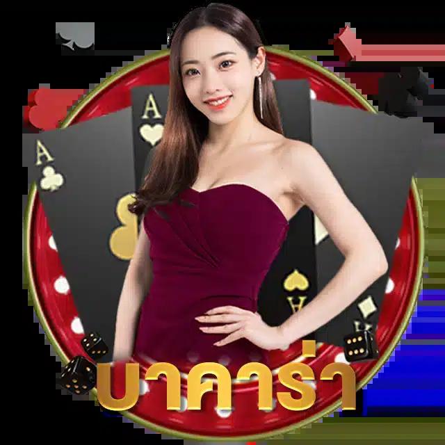 ทางเข้า gclub มือถือ เว็บพนันออนไลน์ ระบบทันสมัย ปลอดภัย 100%