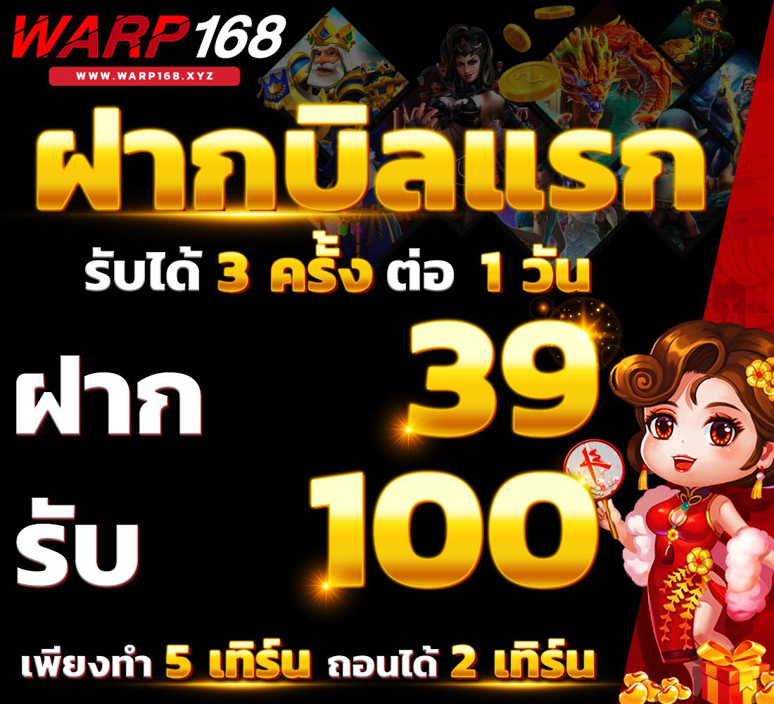 ทางเข้า pxj คาสิโนครบวงจร มั่นคง ปลอดภัย ลุ้นสนุกทุกวัน