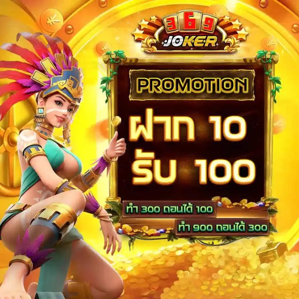 ทางเข้า superslot เว็บตรง ระบบใหม่ล่าสุด ให้บริการไม่อั้นมั่นใจในทุกการเดิมพัน