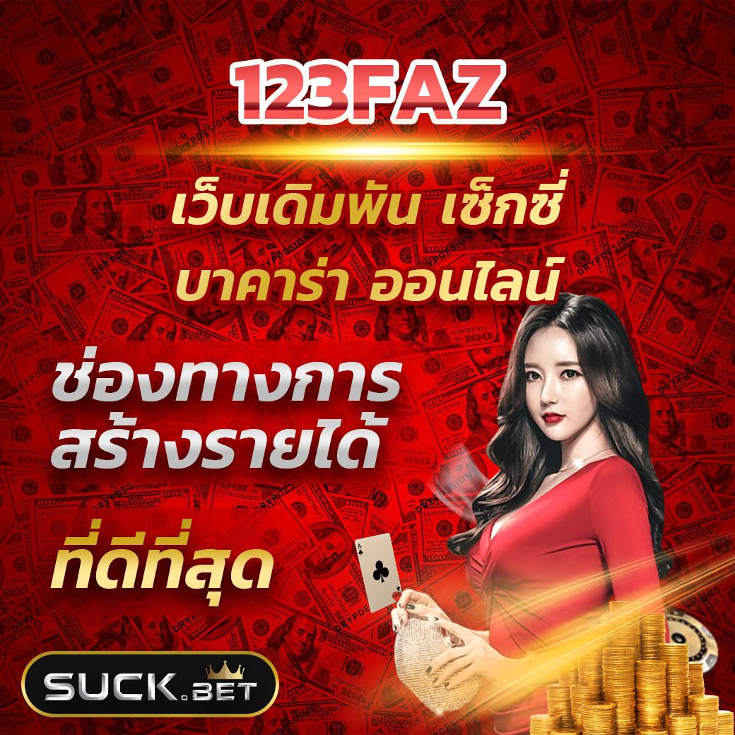 ทางเข้า ufabet ล่าสุด ระบบทันสมัย สมัครง่าย รับโบนัสมาก