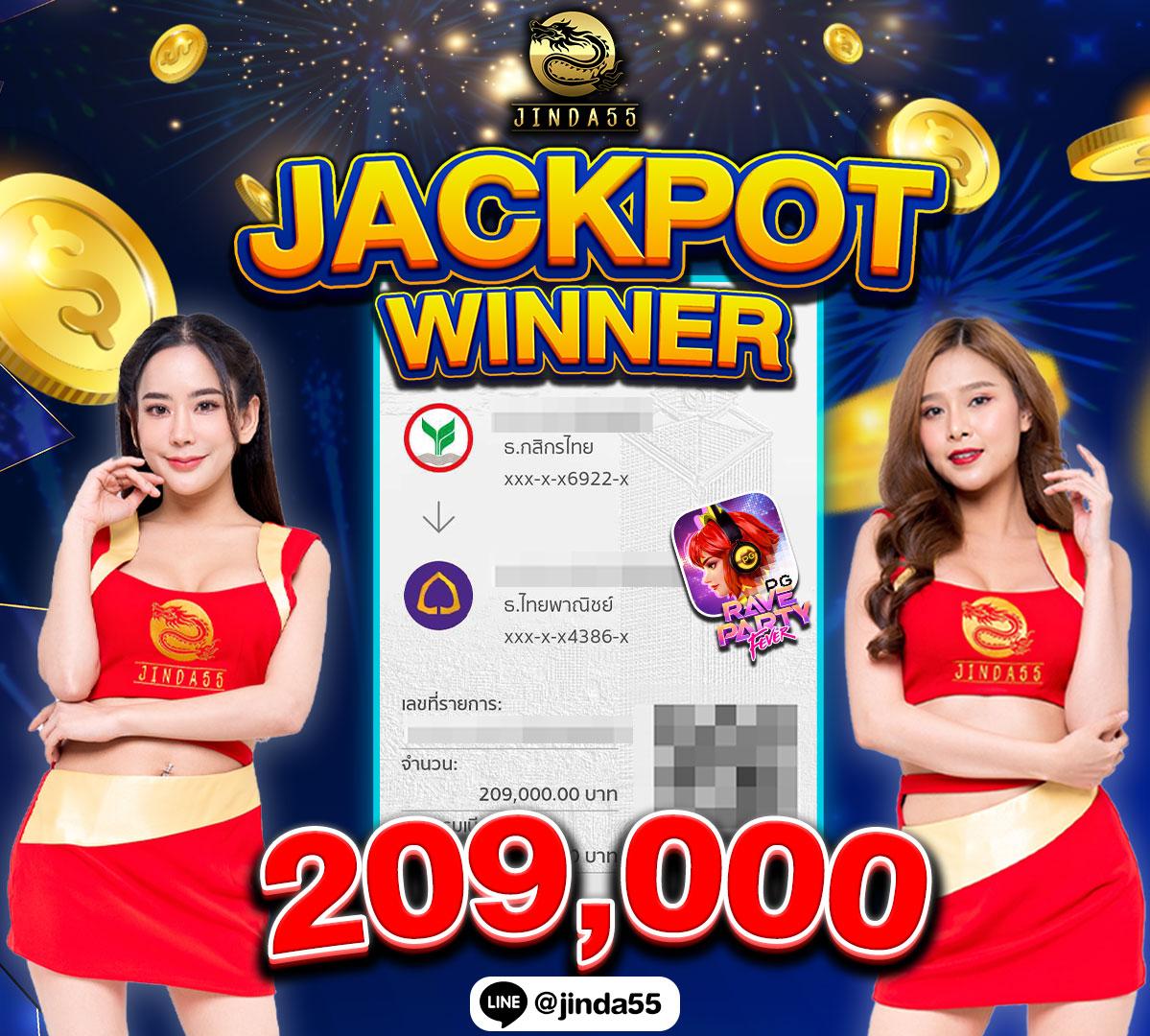 ทางเข้า wing1688 member789 เว็บหลัก ทางเข้าเล่น คาสิโนออนไลน์ล่าสุด