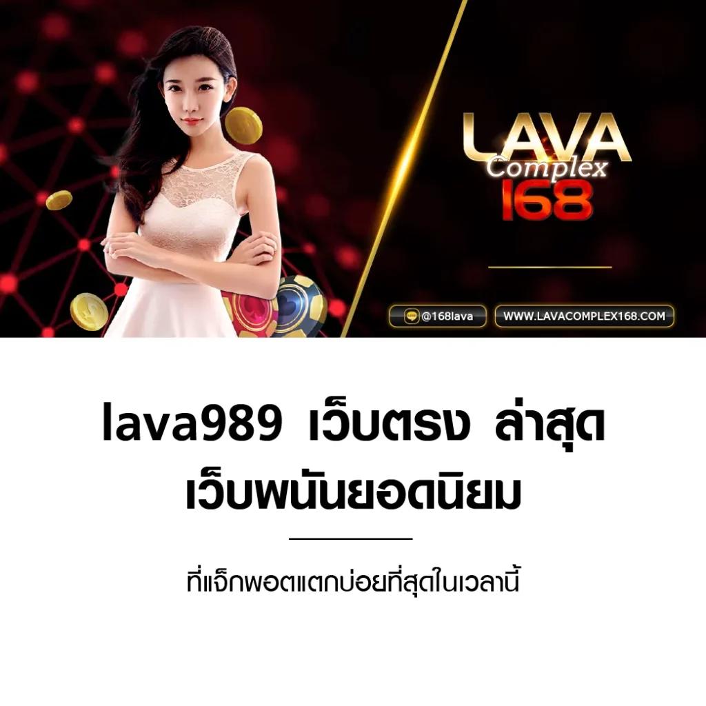 ทางเข้า wing1688 ระบบอัปเดตล่าสุด เล่นง่าย จ่ายจริง ทุกวัน