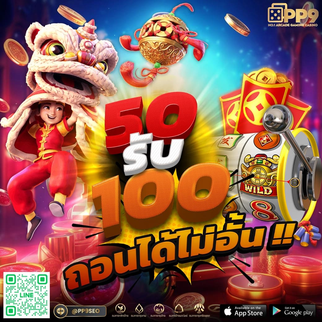 ทางเข้าpxj คาสิโนออนไลน์อันดับหนึ่ง มั่นใจในความปลอดภัย 2024