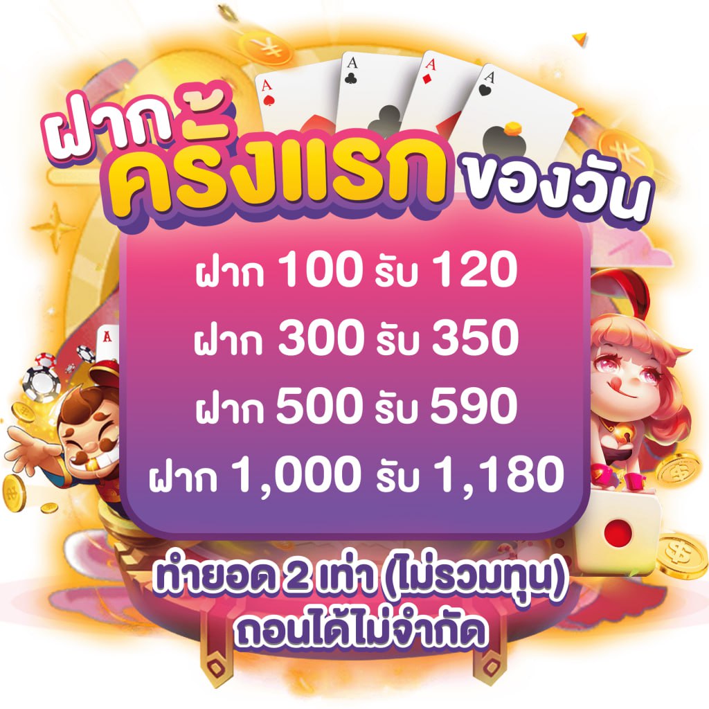 ทางเข้าsuperslot ทุกเว็บ บริการเกมสล็อตมาแรงแห่งปี 2024