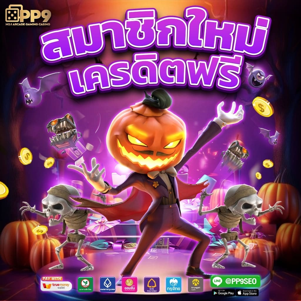 ทางเข้าufa356 ศูนย์รวมเกมคาสิโนออนไลน์ยอดนิยมไทย ล่าสุด 2024