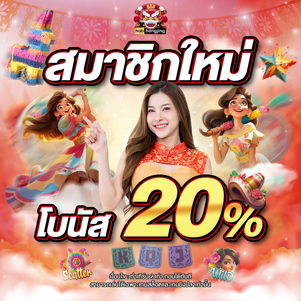 ทางเข้าจีคลับ คาสิโนออนไลน์สุดฮิต ระบบทันสมัย เปิดบริการ 24 ชม