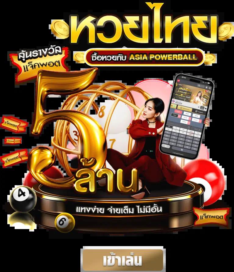 ทางเข้าฟัน 88 แพลตฟอร์มคาสิโนออนไลน์ยอดนิยม บริการทันสมัยสุดในไทย
