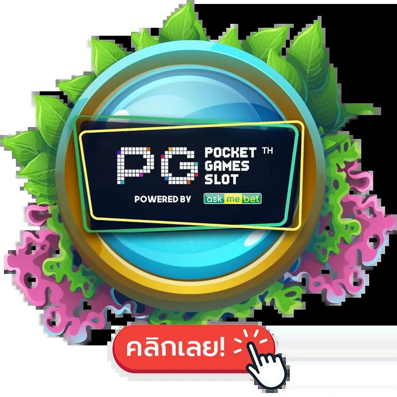 ทางเข้าสล็อต168 คาสิโนออนไลน์อันดับหนึ่ง พร้อมโปรโมชั่นสุดคุ้ม