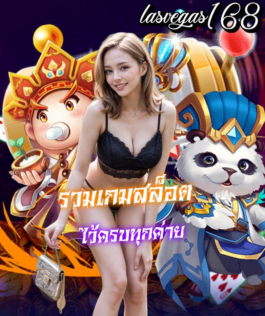 ทางเข้าสล็อต333 ศูนย์รวมเกมสล็อตสุดฮิตและทำเงินง่ายที่สุด