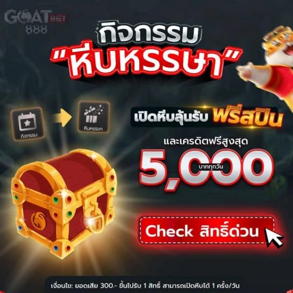 ทางเข้าเบทฟิก มือถือ ล่าสุด เล่นง่าย จบครบทุกเกมเกมเดิมพันยอดนิยม