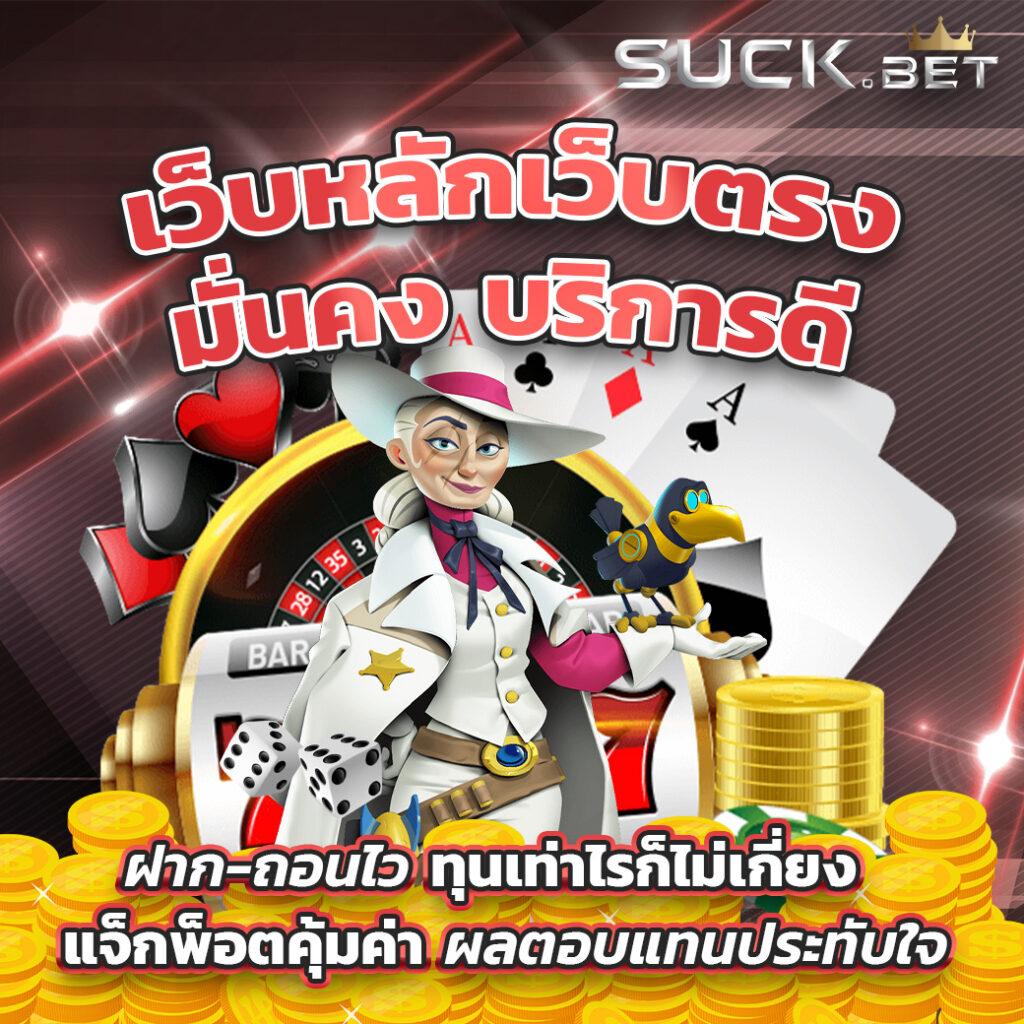 ทางเข้าเล่น PG 168 เว็บพนันออนไลน์ครบวงจร มั่นคงและปลอดภัย