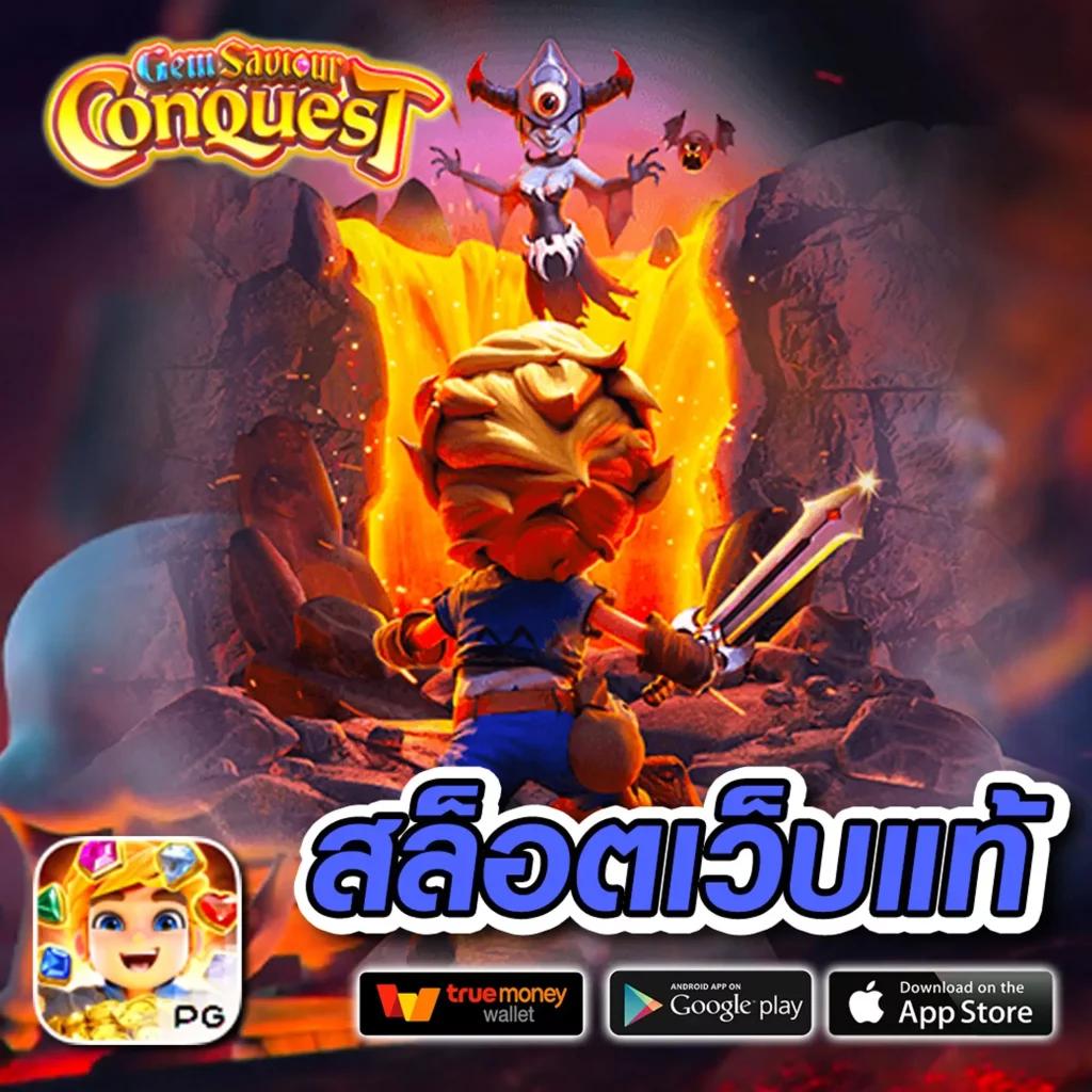 ทางเข้าเล่น Superslot ผ่านเว็บ รวมเกมสล็อตแตกง่ายล่าสุดปี 2024