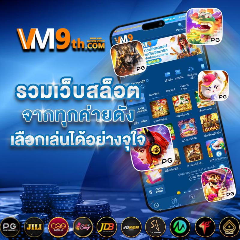 ทางเข้าโจ๊กเกอร์ เว็บตรง จบทุกปัญหาเรื่องเดิมพันออนไลน์ล่าสุด