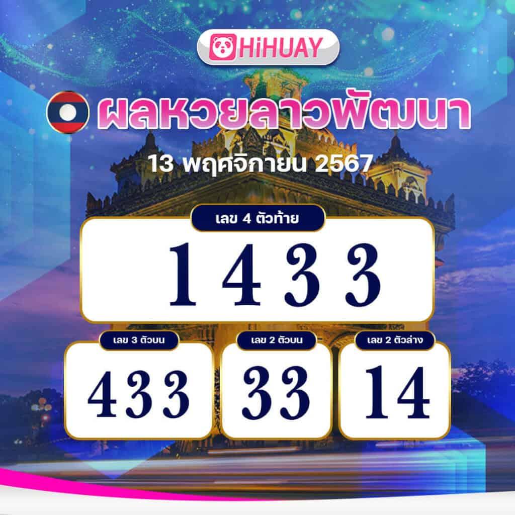 ที่เด็ดบอลวันนี้ เว็บเดิมพันบอลลุ้นบวกทุกวัน พนันง่ายจ่ายจริง