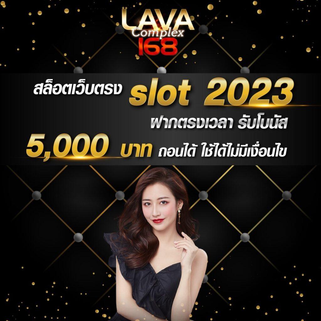 ทีเด็ดผลบอล คาสิโนออนไลน์อันดับหนึ่ง พร้อมวิเคราะห์แม่นยำที่สุด