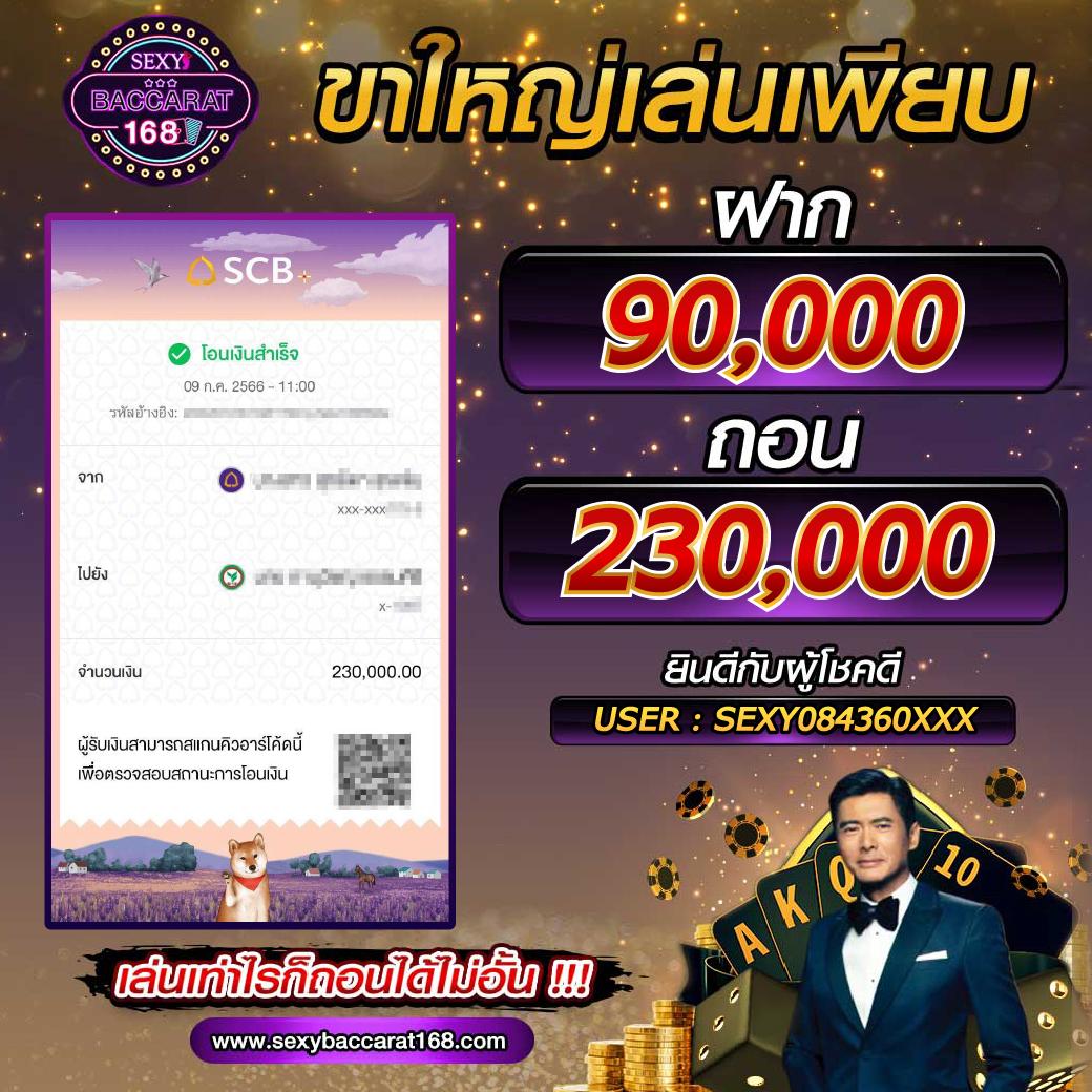 ทีเอสสกอ คาสิโนออนไลน์ครบวงจร สุดยอดแพลตฟอร์มเดิมพันออนไลน์ 2024