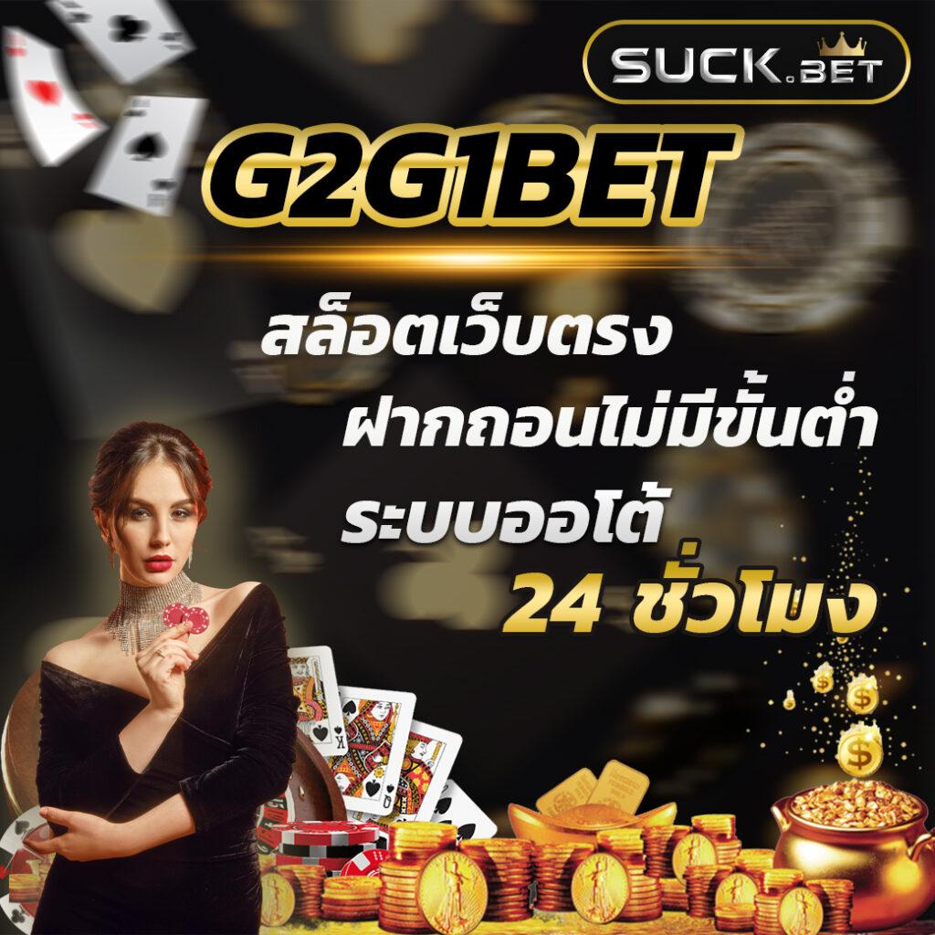 นaza24 สล็อต เดิมพันสนุก สร้างรายได้ง่าย ระบบทันสมัย และปลอดภัย
