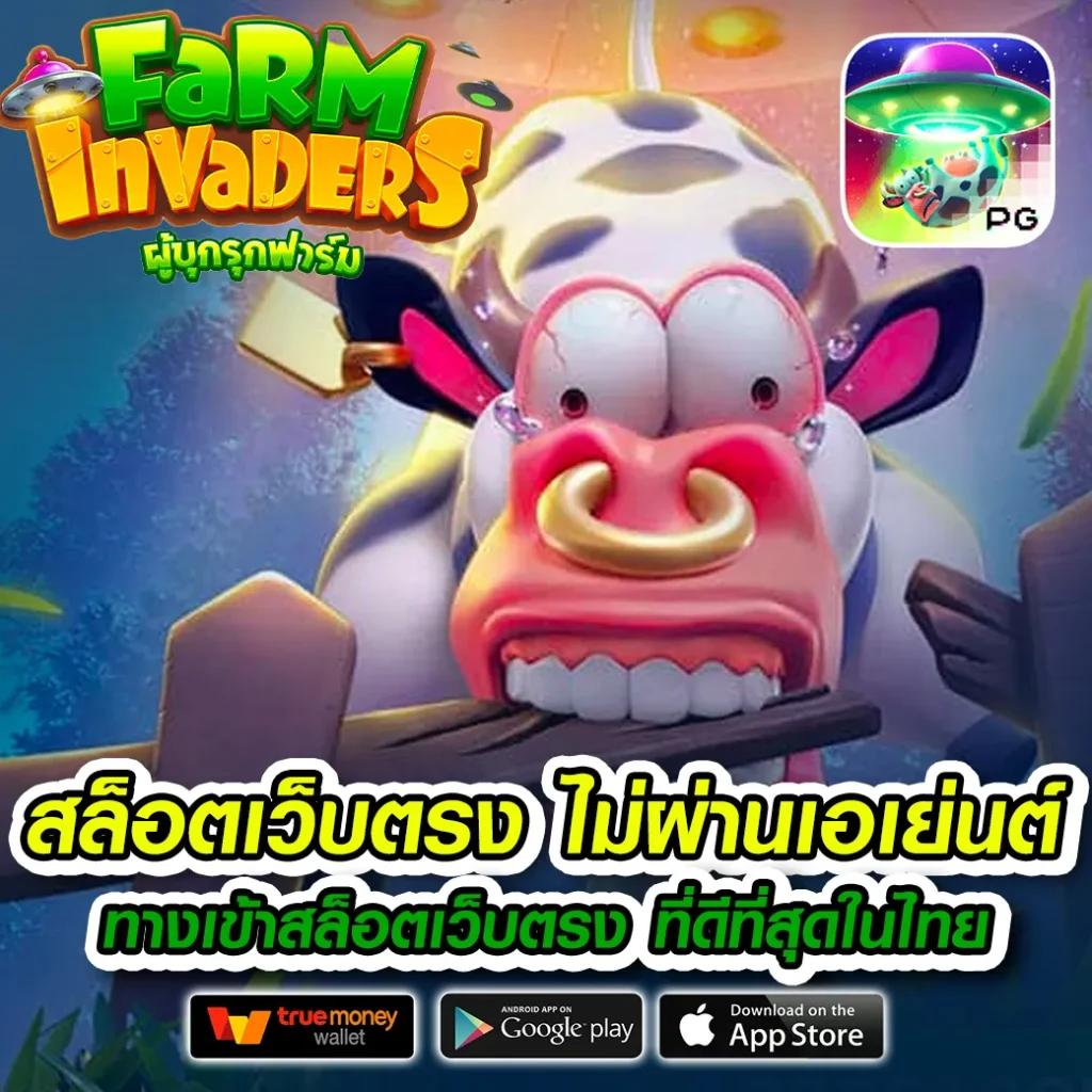 นกพลัส คาสิโนเสมือนจริง ยิ่งเล่นยิ่งสนุก มั่นใจได้ทุกขั้นตอน