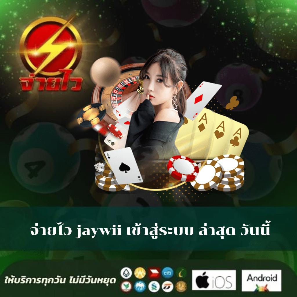 นิวีไอพี คาสิโนเติมเต็มความสนุก ด้วยเกมสุดฮิต 2024