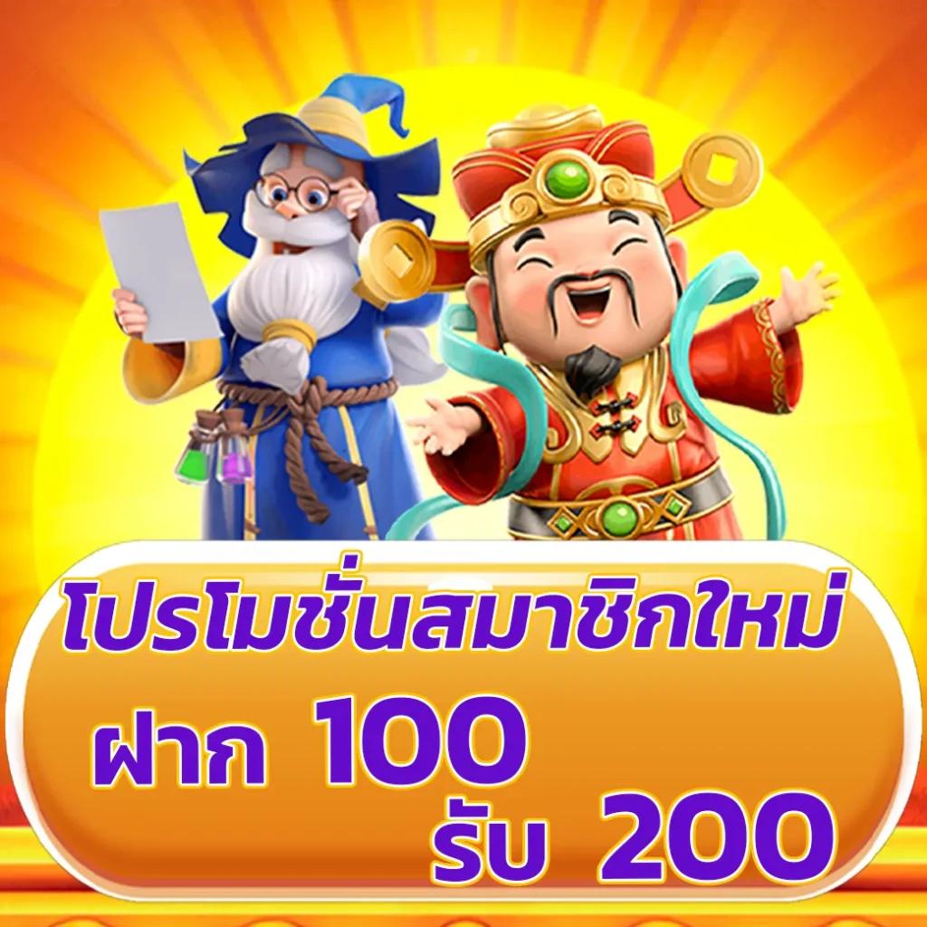 นีโม่pg คาสิโนออนไลน์เล่นง่าย ได้เงินจริง ทำกำไรเร็วที่สุด