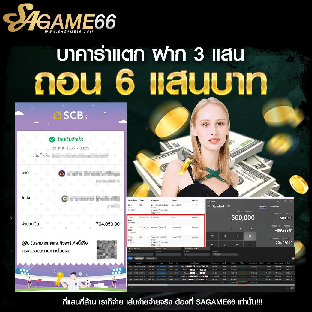 นีโม่สล็อต คาสิโนอันดับหนึ่ง รวมเกมสล็อตใหม่สุดฮิตในไทย