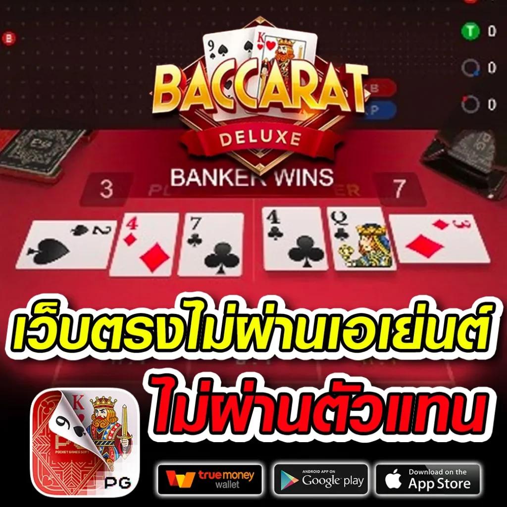 นีโม่สล็อตpg คาสิโนเว็บตรง ทดลองเล่นฟรี โบนัสแตกง่ายล่าสุด