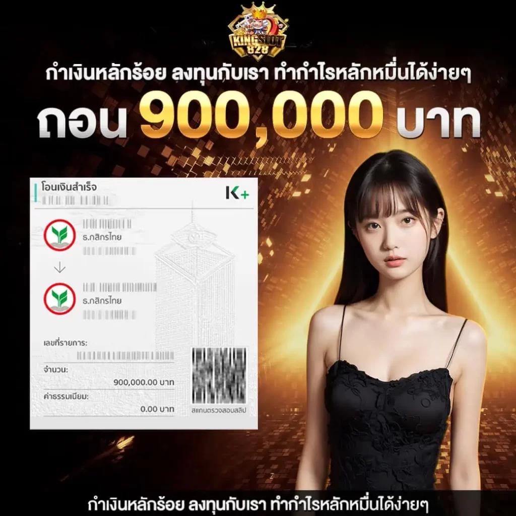 บ้นผลบอ ล คาสิโนระดับแนวหน้า เดิมพันง่าย ได้เงินจริง