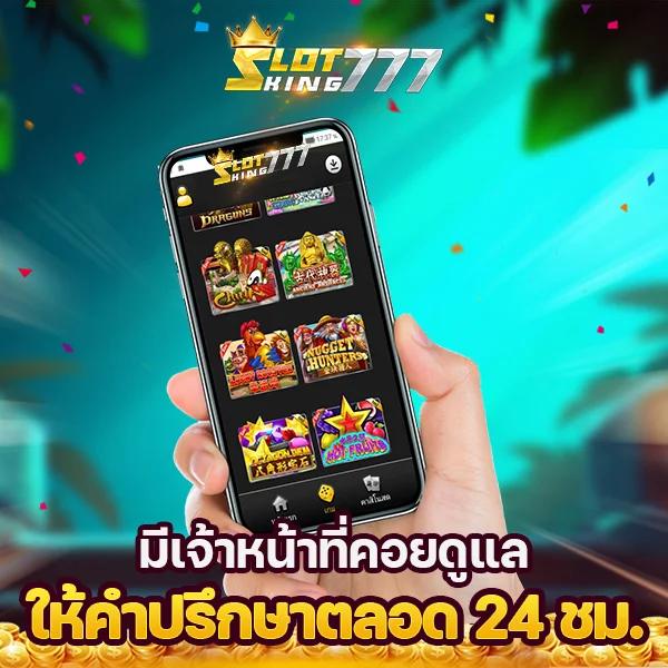 บผลบอล คาสิโนครบวงจร เว็บเดิมพันยอดนิยมอันดับ 1 2024