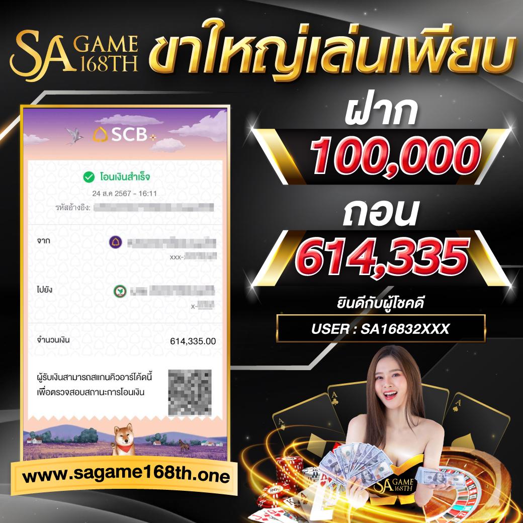 บราซิล999 คาสิโนออนไลน์อันดับหนึ่งของไทย มังงะ สล็อต ดีลเลอร์สด