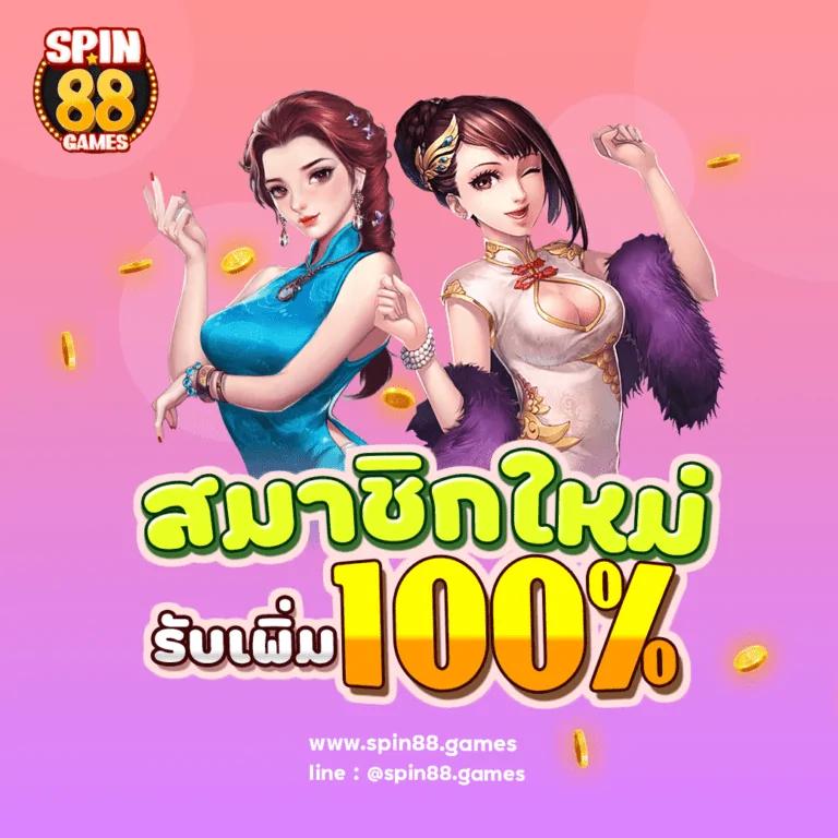 บอชสด คาสิโนออนไลน์ยอดนิยม แทงบอล สล็อต เกมคาสิโนสดอันดับ1