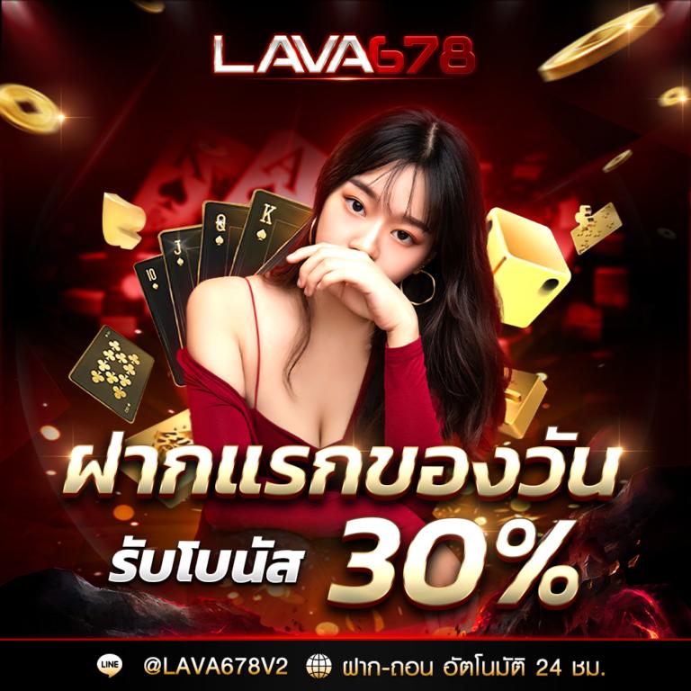 บอล วัน นี้ สด 888 เว็บตรงรวมทุกความบันเทิงก่อนใคร