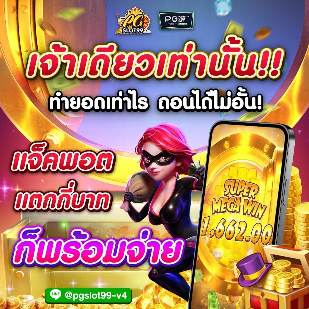 บอล วัน นี้ เดิมพันสนุกลุ้นรางวัลใหญ่ เรียลไทม์และปลอดภัย