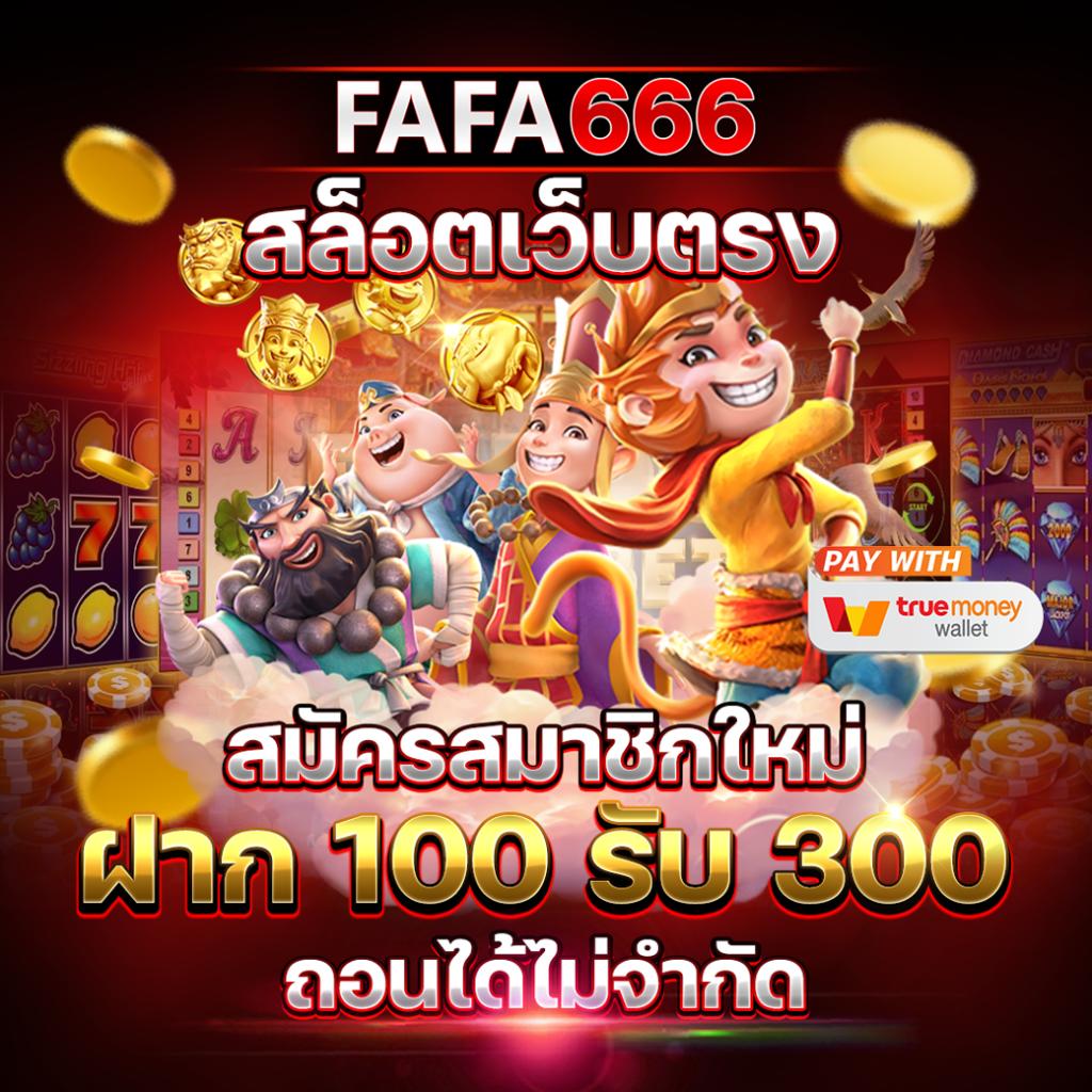 บอล เว็บคาสิโนออนไลน์ครบวงจร เว็บตรงมั่นใจง่าย  