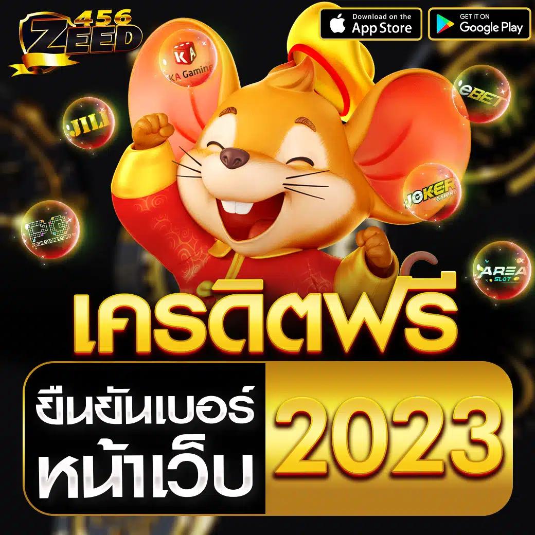 บอลทุกลีก ศูนย์รวมค่ายเกมชั้นนำ แจกโบนัสมากมาย บนเว็บไซต์คุณภาพ