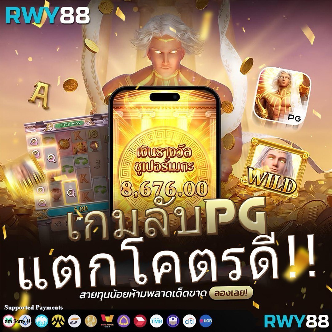 บอลบอล คาสิโนเว็บตรง โปรโมชั่นเด่น สมัครง่าย ฝากถอนรวดเร็ว