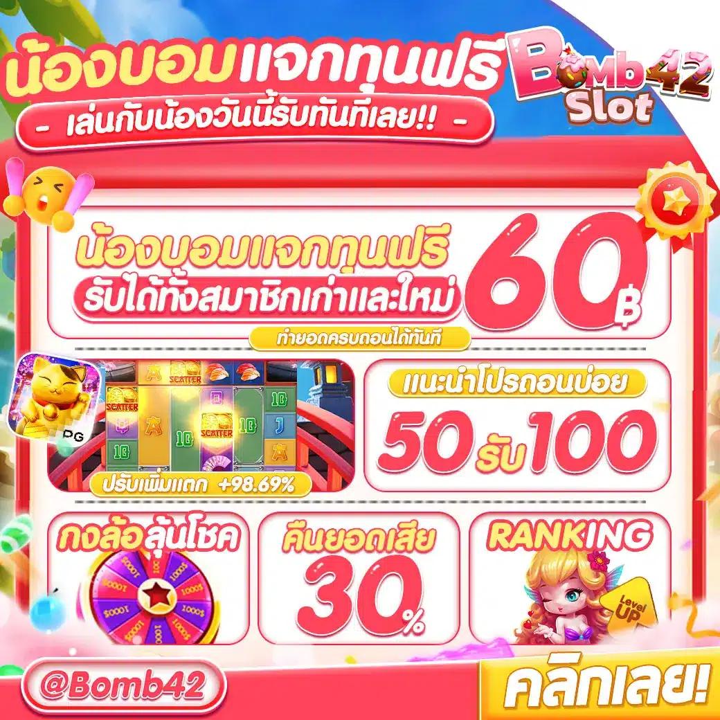 บอลผลบอล แทงบอลออนไลน์ พนันสด จบในเว็บเดียว 2024