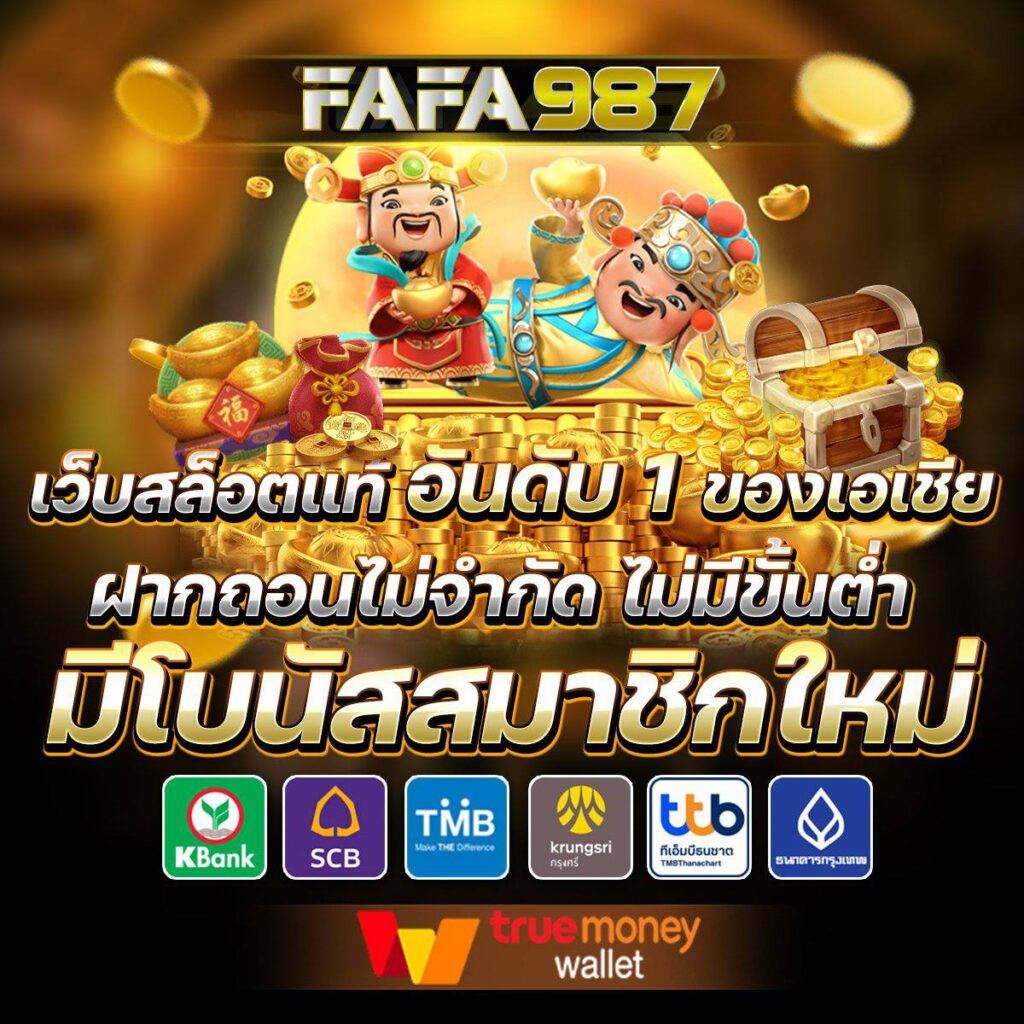 บอลย้อนหลัง คาสิโนออนไลน์อันดับหนึ่ง รวบรวมแทงบอลแม่นยำที่สุดในไทย