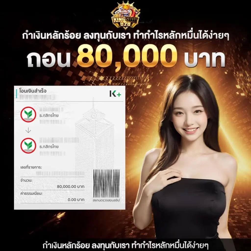 บอลย้อนหลังเมื่อคืนนี้ เว็บเดิมพันออนไลน์ครบเครื่องทุกความสนุก