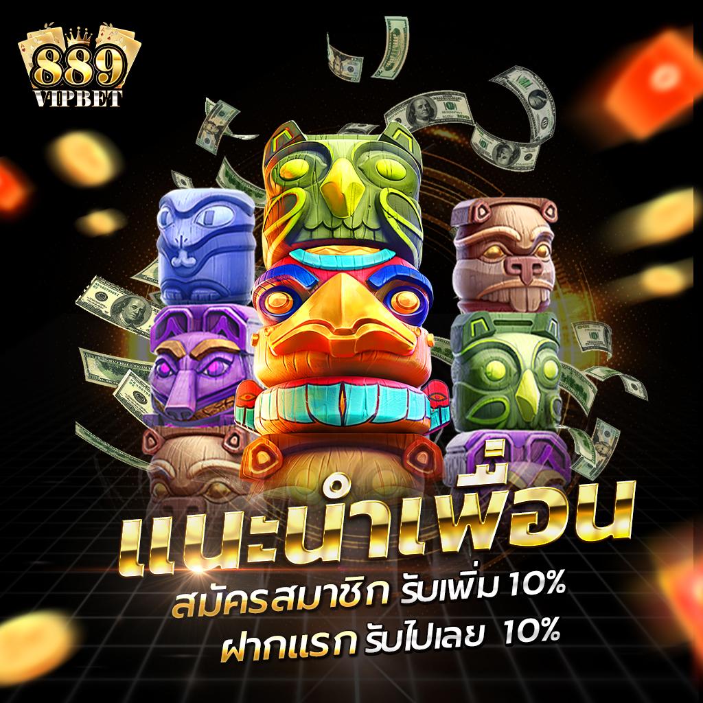 บอลราคา เว็บคาสิโนออนไลน์ยอดนิยม เล่นง่าย ได้เงินจริงอันดับ 1