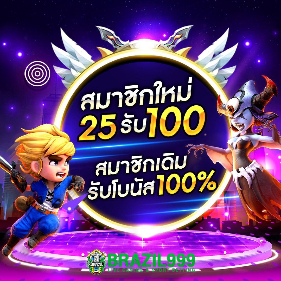 บอลวันนี้7m ศูนย์รวมเดิมพันกีฬาและคาสิโนออนไลน์ทันสมัยอันดับ1