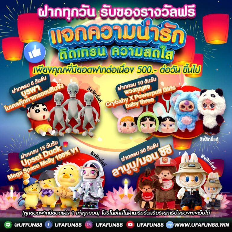 บอลวันนี้8888 คาสิโนอันดับหนึ่ง พร้อมโบนัสไม่อั้นทุกวัน