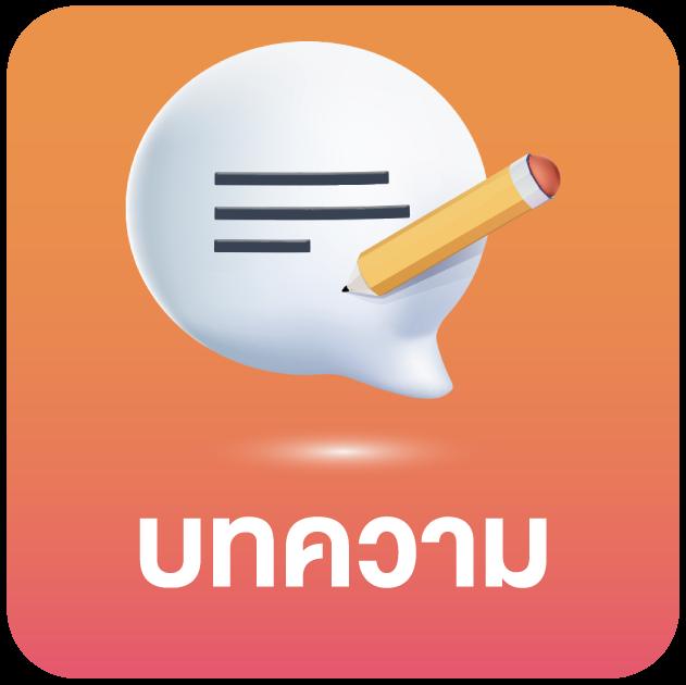 บอลวันนี คาสิโนออนไลน์ เว็บตรง เกมเดิมพันหลากหลาย โปรโมชั่นแรงนาทีนี้