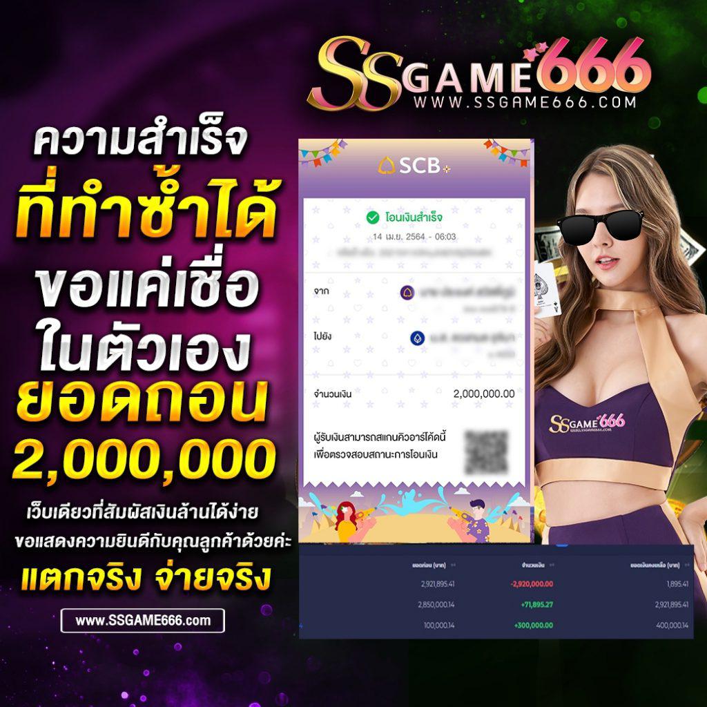 บอลวันนี้ คาสิโนออนไลน์อันดับหนึ่ง ระบบทันสมัย เล่นง่ายได้เงินจริง