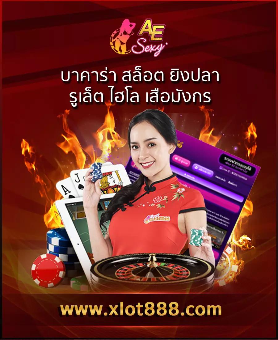 บอลวันนี้ทุกลีก รวมเดิมพันครบจบในที่เดียว ลุ้นมันส์ทุกแมทช์