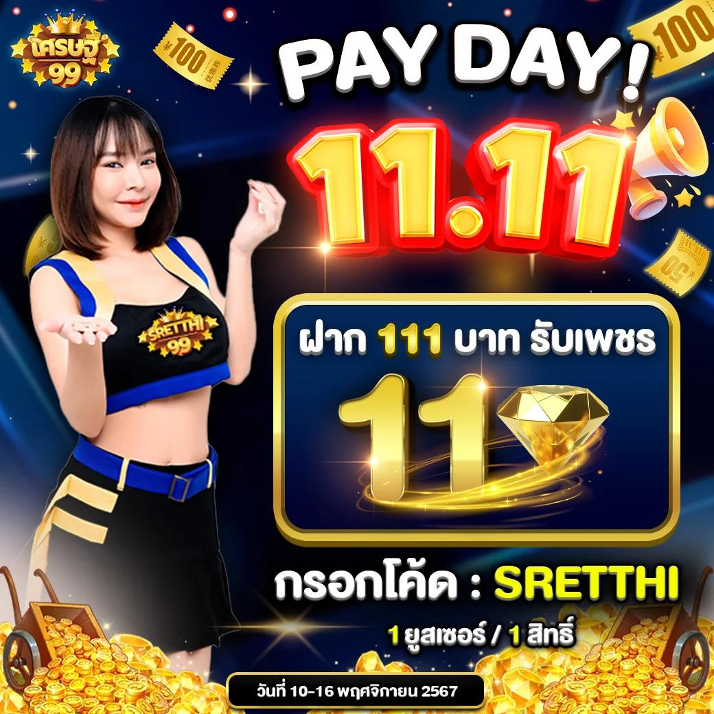 บอลวันนี้นี้ เว็บคาสิโนออนไลน์ยอดนิยม ฝาก-ถอนมาตรฐานในไทย